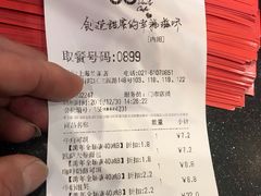 -85度C(上海兰溪二店)