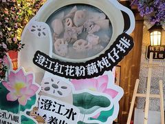 -茄子恰恰·新云南小炒(钱王街店)