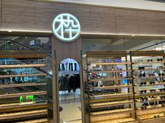 -MUJOSH木九十眼镜(武商广场店)