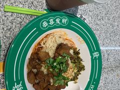 -有茶有面(深圳南山店)