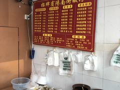 -老宾州南街酸粉店(民族大道店)