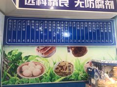 -张家清真糕点(奉天街店)
