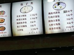 -品乐天包子(西北大学店)