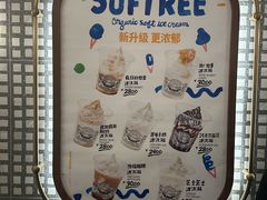 -OUR Bakery(国贸商城店)