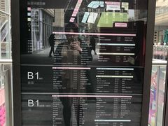 -中海环宇荟