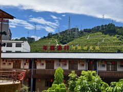 包房-年辉渔村·非遗传承餐厅(新丰江店)