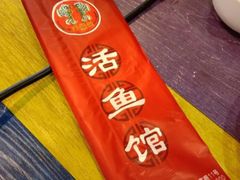 -活鱼馆(宜兴埠店)