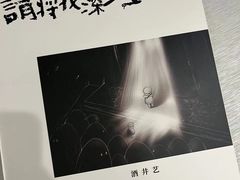 -十二宫Zodiac全息剧本杀推理馆(大世界店)