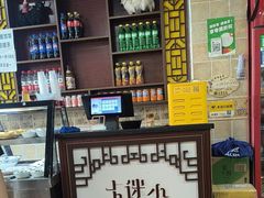 -卡迷尔牛肉面(佳木斯路店)