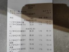 -竹里馆 ·茶食(奥体店)