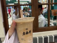 -老鼎丰(靖宇街总店)