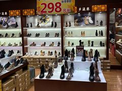 -步瀛斋(大栅栏西街店)