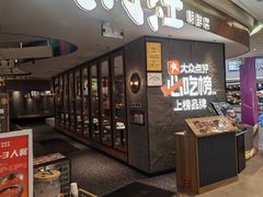-大同江朝鲜菜•长春地标美食(绿园吾悦广场店)