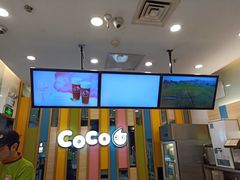 -CoCo都可(宝龙广场店)