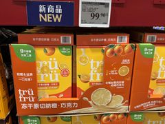 -山姆会员商店(西溪店)