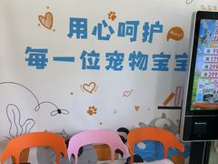 -纳吉亚猫专科动物医院博雅分院