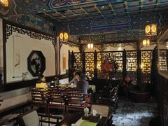 -国家植物园南园