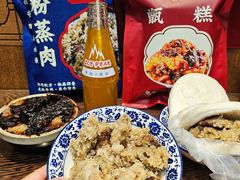 -叁省斋粉蒸肉甑糕·清真(回民街店)