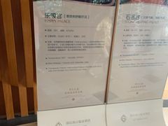 -国信南山温泉