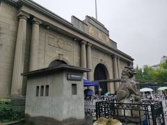 -南京中国近代史遗址博物馆(南京总统府)