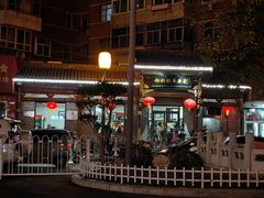 -郝刚刚羊杂割(柳巷店)