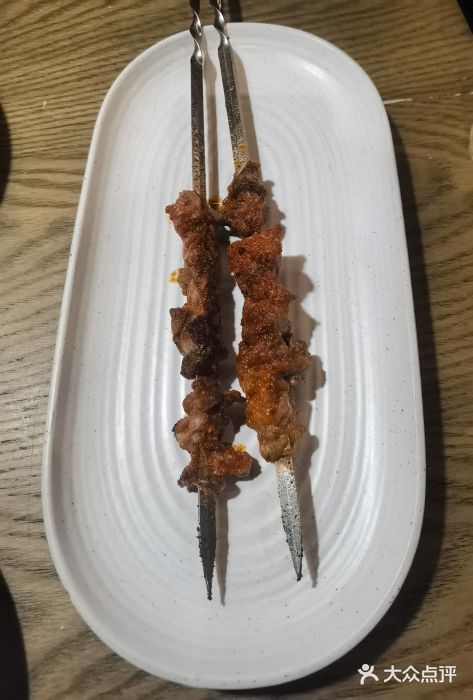 那时新疆·若羌(经纬汇店)图片