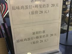 -桂桂茶(繁花中心店)
