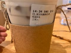 -吃茶三千(海港城店)