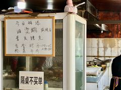 -周师饭店