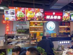 -蛙一刀·麻椒鱼火锅(金仙桥店)