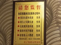 -良子足浴(国贸大厦店)