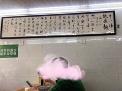 -蒋六十八梯眼镜面(渝中店)