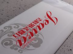 -吉旺港式餐厅(南方商城店)