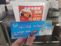 -西安电子科技大学-海棠餐厅