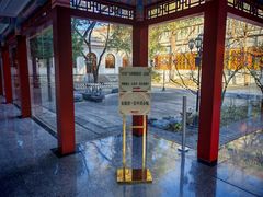 -北京友谊宾馆·聚祥园