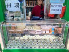 -年记·兴顺斋 牛街清真熟食小吃店