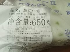 -上海市长春食品商店(淮海中路店)