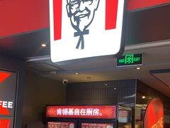 -肯德基(东直门来福士店)