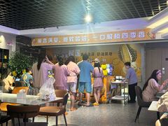 -海德温泉生活馆(朝阳大悦城店)