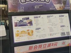 -桂桂茶(滨江百联店)