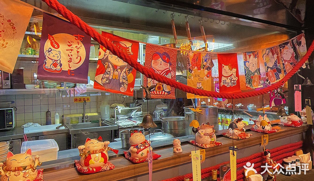 0元试｜深夜食堂🥰地狱拉面🍜