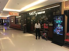门面-西堤厚牛排(国瑞店)