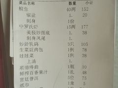 -叶氏大快活酒楼·佛山老字号