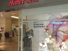 -远洋未来广场(育慧北路店)