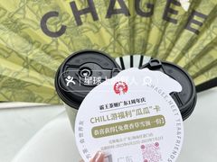 -霸王茶姬(正佳广场店)