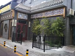 -福慧慈缘素食餐厅(王府井店)