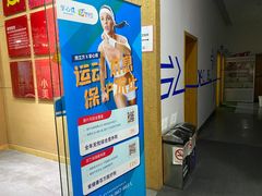 -翔立方体育文化综合体(南翔智地店)