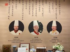 -老太原菜馆(府西街店)