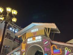 -重庆熙街