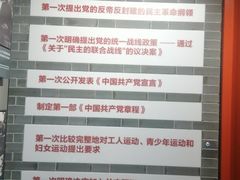 -中共二大会址纪念馆